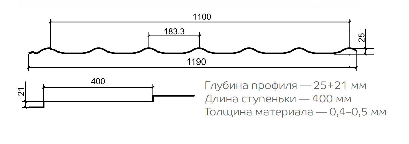 Металлочерепица Ламонтерра PURETAN 1190 мм (1100 раб.)